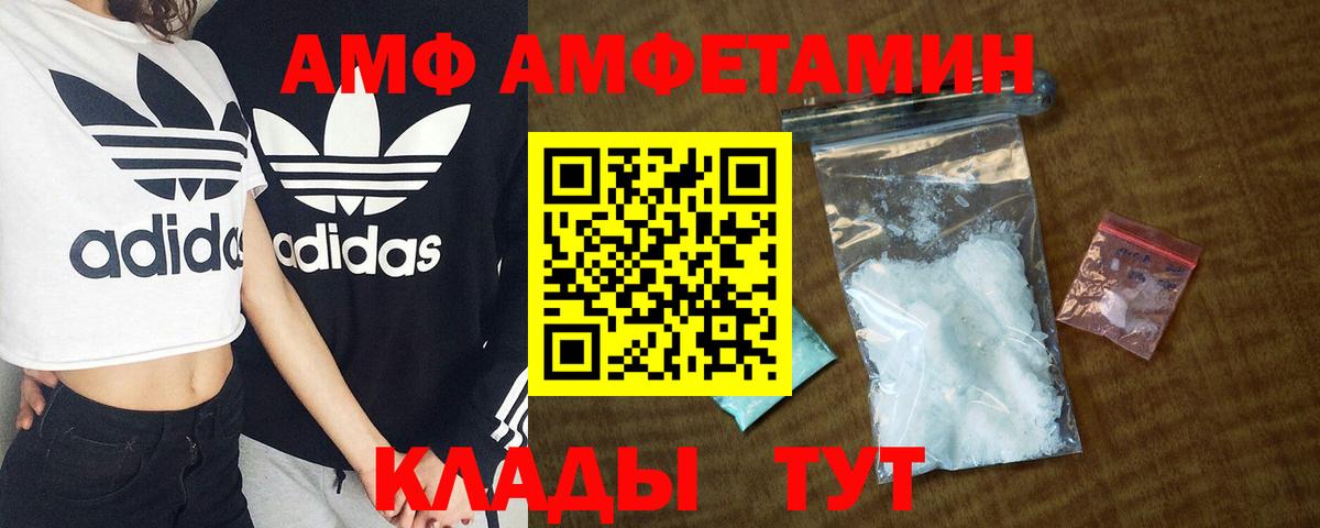 Ковров  АМФЕТАМИН VHQ  АМФЕТАМИН  Вход с VPN 