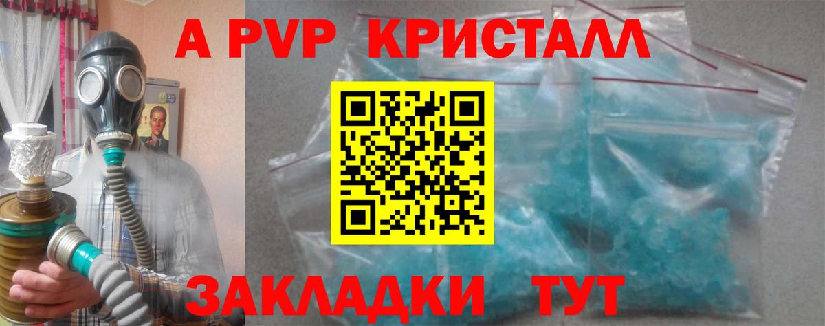 Ковров  Альфа ПВП СОЛЬ   Вход с VPN  МЕФ кристаллы  Codein  COCAIN  ГАШИШ  Конопля 
