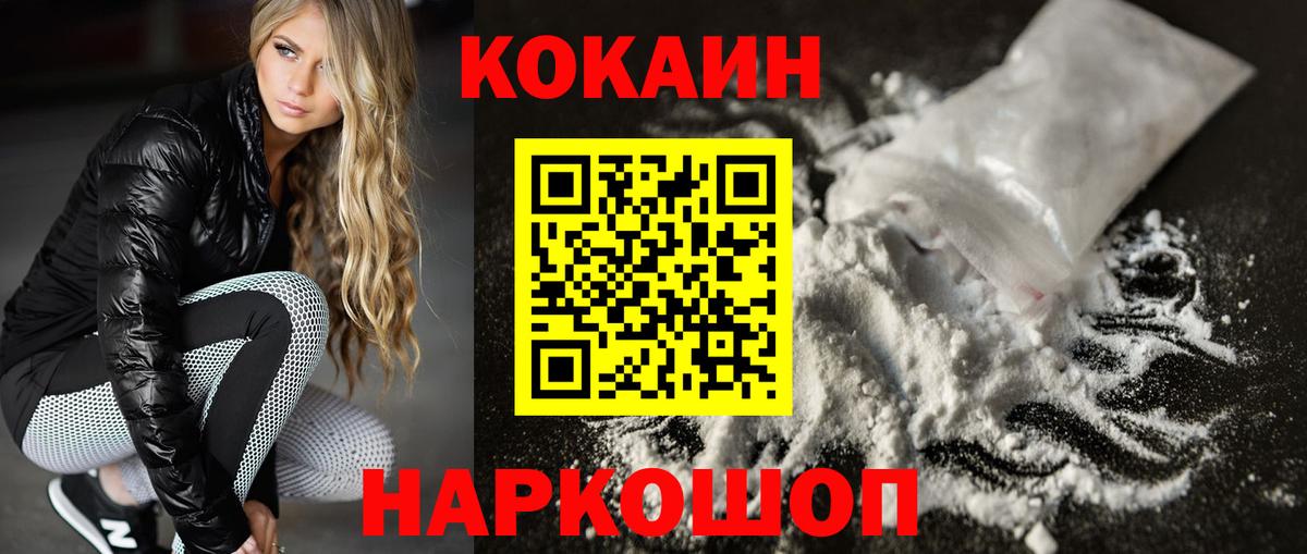 COCAIN Боливия Ковров