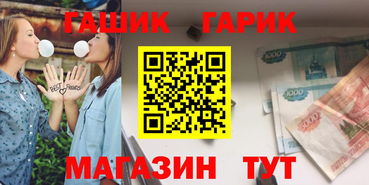 Ковров  ГАШИШ Premium  Гашиш Изолятор  Вход с VPN 