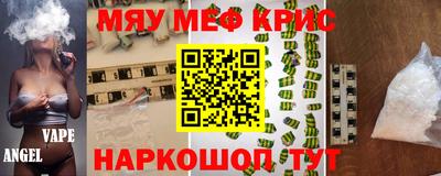 герыч Кумертау