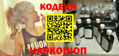 мяу мяу кристалл Кулебаки