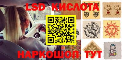 мяу мяу кристалл Кулебаки