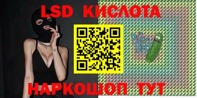 герыч Кумертау