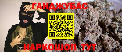мяу мяу кристалл Кулебаки