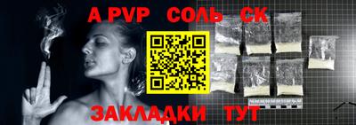 мяу мяу кристалл Кулебаки