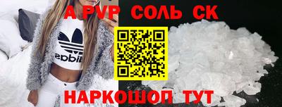 мяу мяу кристалл Кулебаки