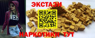 мяу мяу кристалл Кулебаки
