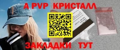 Альфа ПВП Кунгур