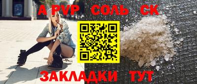 герыч Кумертау