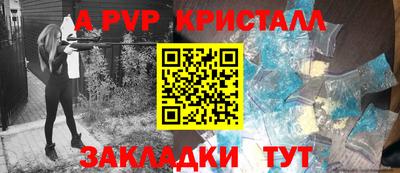 Альфа ПВП Кунгур