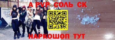 Альфа ПВП Кунгур