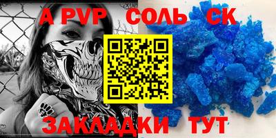 мяу мяу кристалл Кулебаки