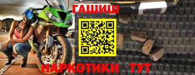 мяу мяу кристалл Кулебаки