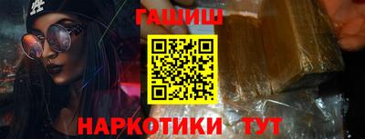 мяу мяу кристалл Кулебаки