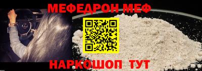 мяу мяу кристалл Кулебаки