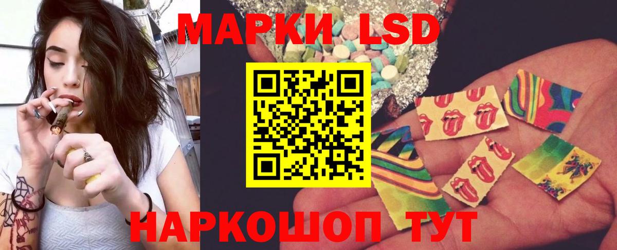ЛСД экстази ecstasy Ковров