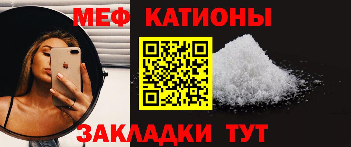 Мефедрон  Ковров