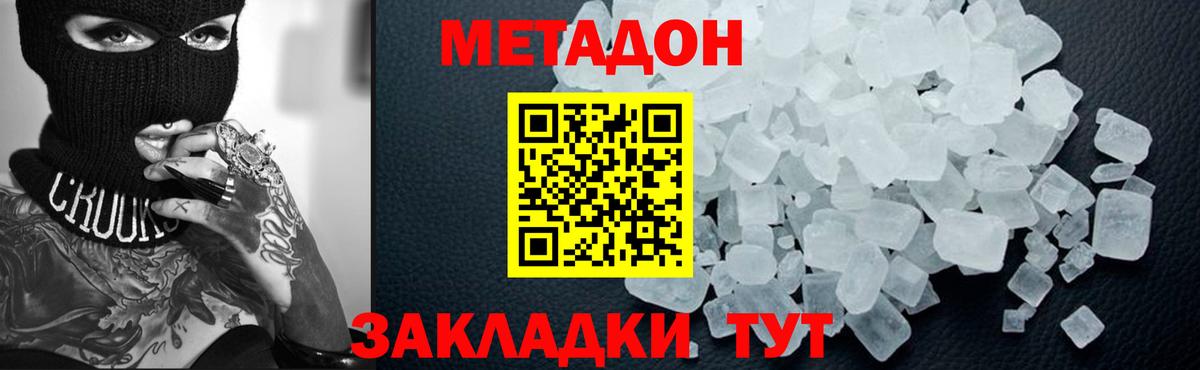 БУТИРАТ Ковров