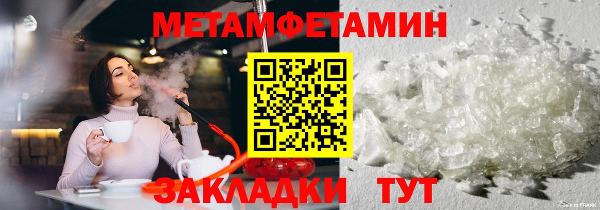 Метамфетамин Декстрометамфетамин 99.9% Ковров