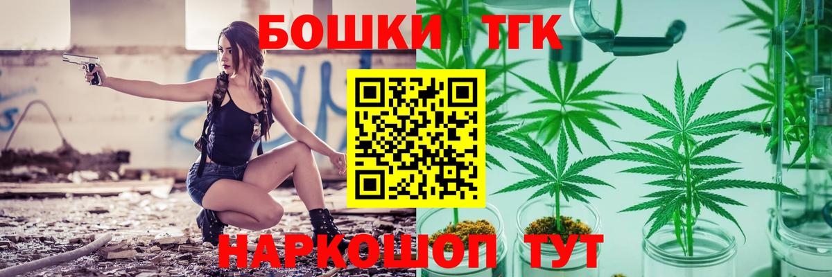 Марихуана конопля  Вход с VPN  Ковров  Конопля OG Kush  Каннабис THC 21%  МАРИХУАНА Amnesia 